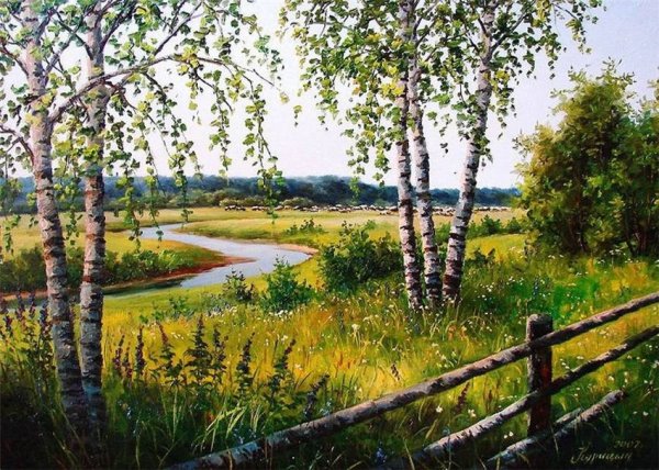 Картина Родина