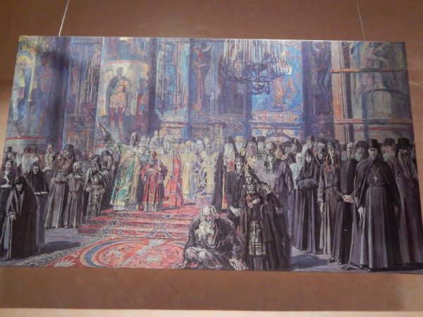 Павел Дмитриевич Корин Русь уходящая