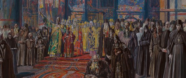 Павел Корин Реквием Русь уходящая