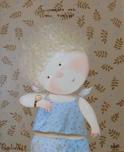 Евгения Гапчинская художник