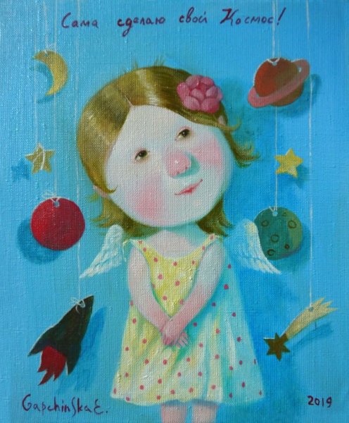 Художница Евгения Гапчинская картины