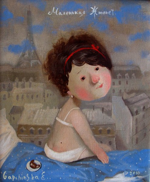 Евгения Гапчинская художник