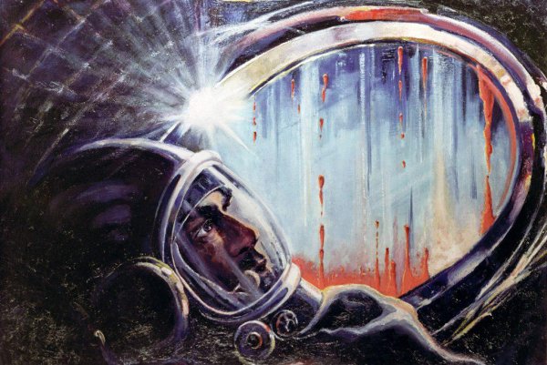 Картины Алексея Леонова Космонавта