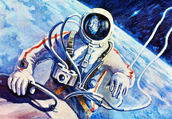 Живопись Леонова Космонавта