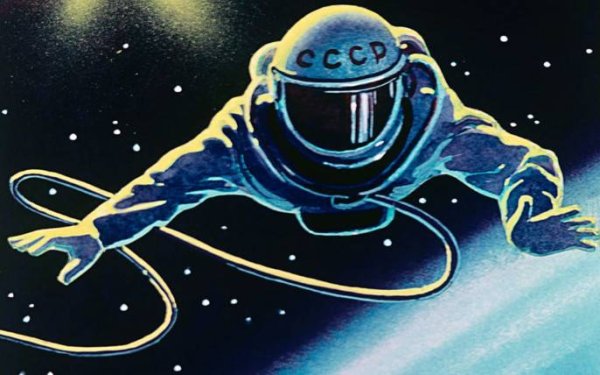 Леонов Алексей Архипович в космосе