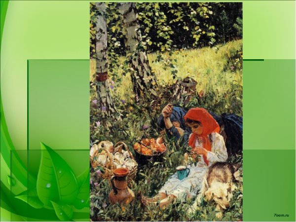 Картина Пластова летом