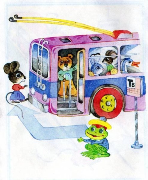 Троллейбус и игрушки Ушакова