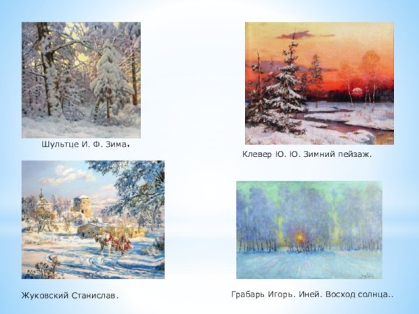 Рем Сайфульмулюков художник