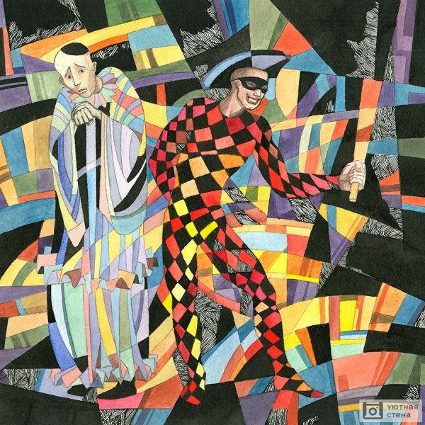 Пьеро и Арлекин 1888