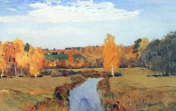 Исаак Ильич Левитан Золотая осень