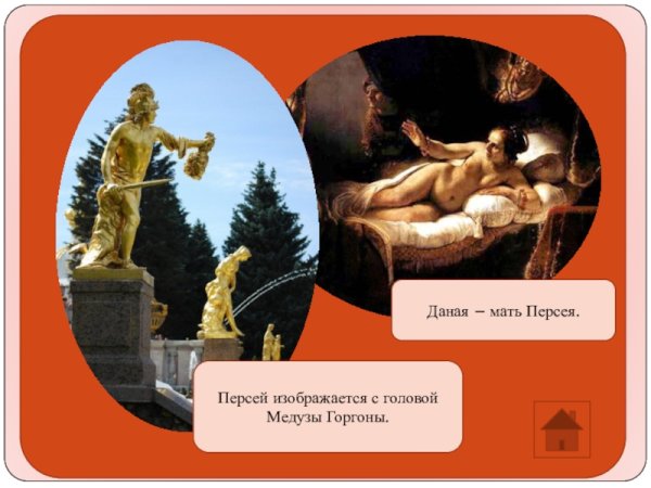 Шарль-Андре Ван Лоо художник