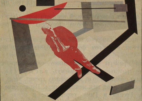 Александр Родченко белый круг