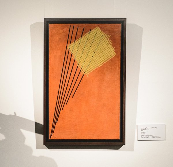 Александр Родченко супрематизм