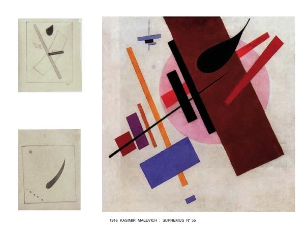 Александр Родченко беспредметная композиция