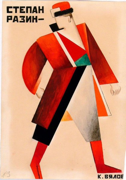 Александр Родченко живопись конструктивизм