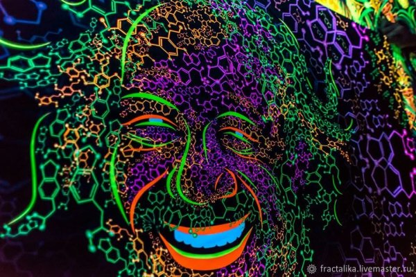 Флуоресцентная живопись