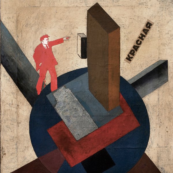 Александр Родченко супрематизм