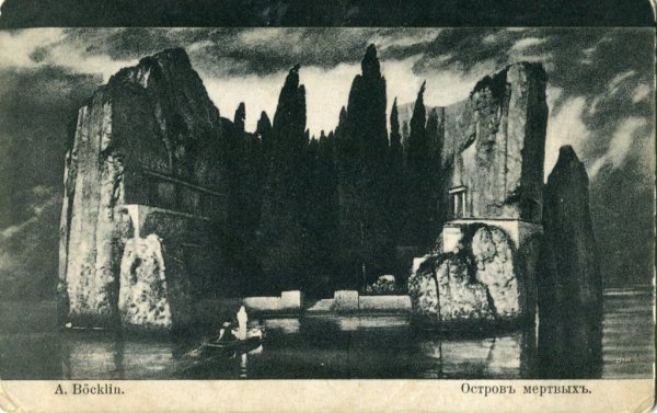Арнольд Бёклин остров мёртвых картина