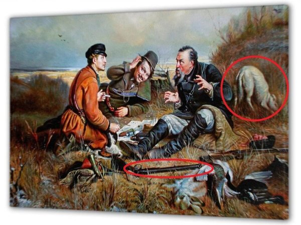 Охотники на привале картина