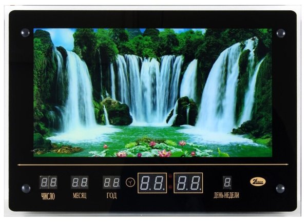 Часы-картина настенные