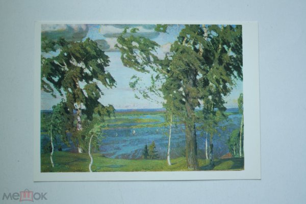 Аркадий Рылов зеленый шум