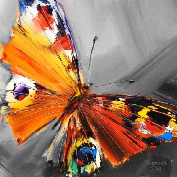 Павел Гузенко картина бабочка