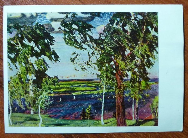 А.А. Рылов. «Зеленый шум». 1904.