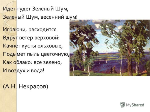 Художник Геннадий Литвиненко картины лето