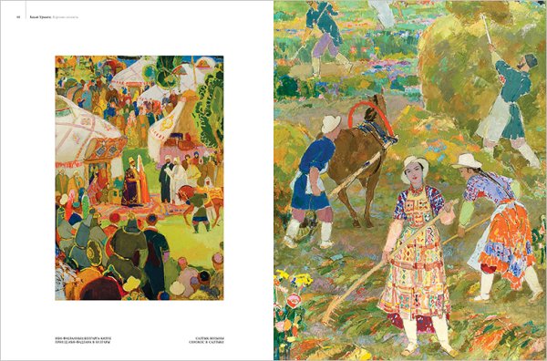Татарский художник Урманче баки картины