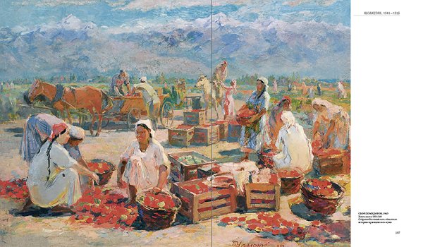 Баки Урманче натюрморт