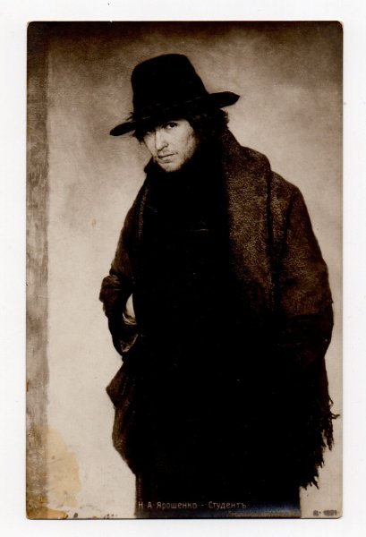 Н А Ярошенко студент