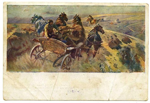 М.Б. греков. Тачанка. 1925.