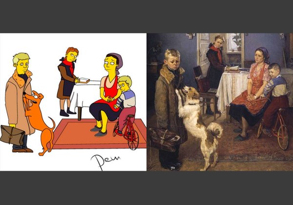 Федор Решетников художник опять двойка