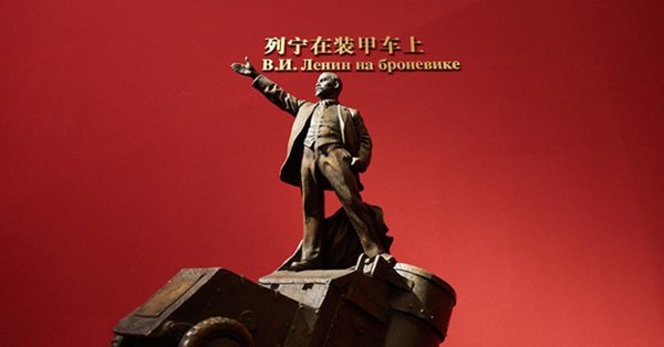 Ленин на броневике 1917