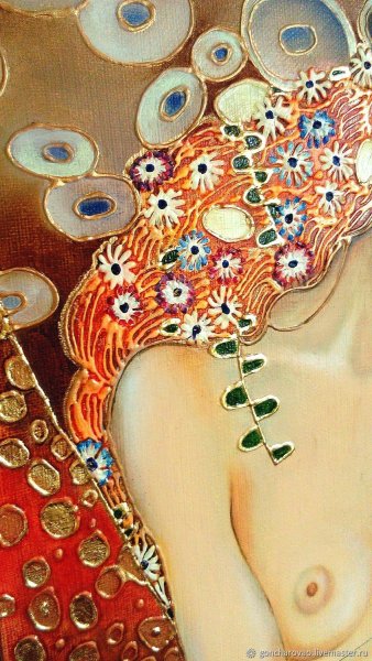 Густав климат мать и детя