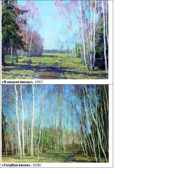 Артур Сарнов ( Arthur Sarnoff )