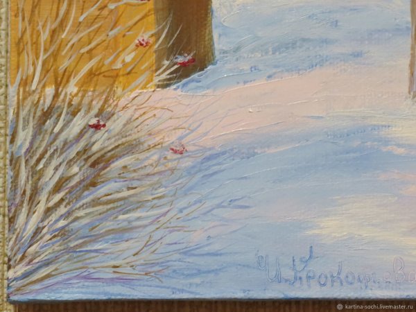 В.Г.Цыплакова «Мороз и солнце»