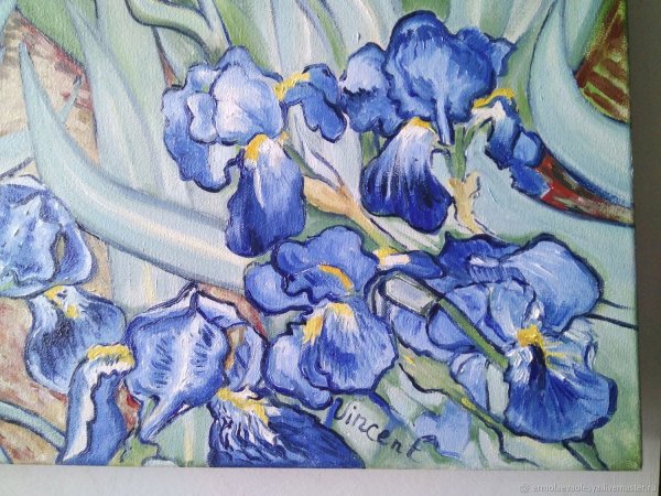 Ирисы, Ван Гог