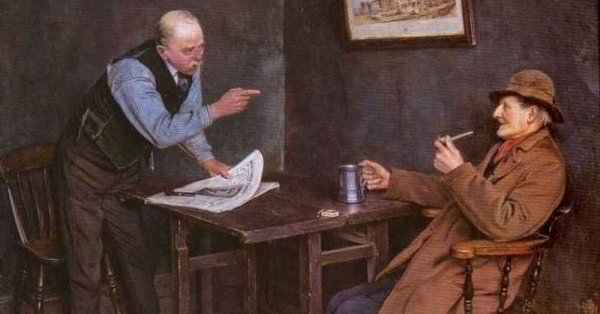 Картина спор