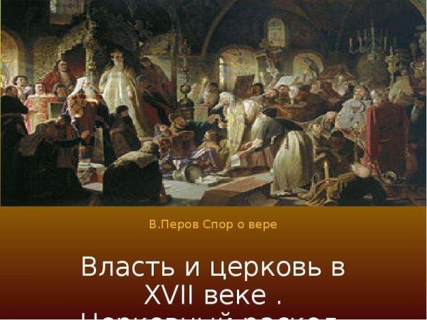 Попов Лукиан Васильевич (1873–1914)