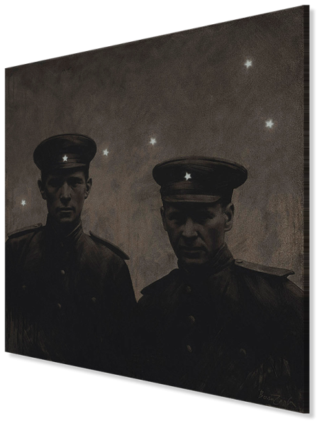 Художник Ринат Волигамси большая Медведица.