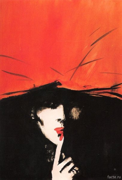 Рене Грюо (1909 -2004)