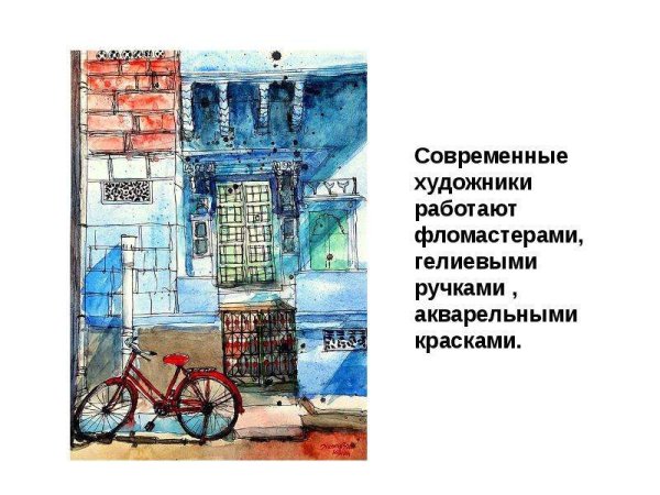 Лансере Евгений Евгеньевич картины