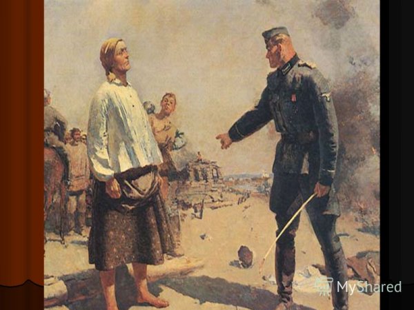 Картина Герасимова мать Партизана описание