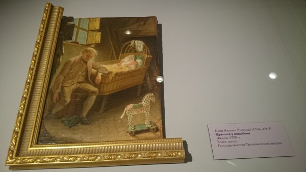 Винсент Ван Гог картины Христина