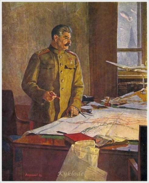 Ф. Решетникова "Генералиссимус и.в. Сталин" (1948)