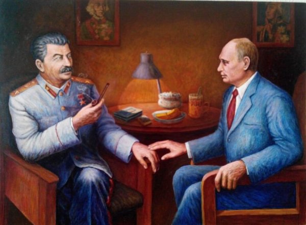 Сталин и Путин