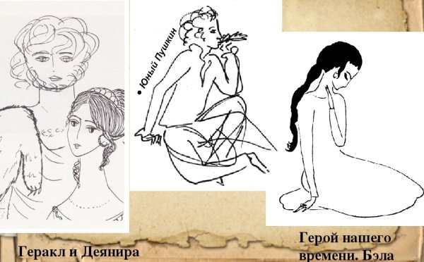 Рисунки Нади Рушевой балет