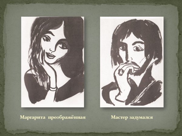 Надя Рушева балерина