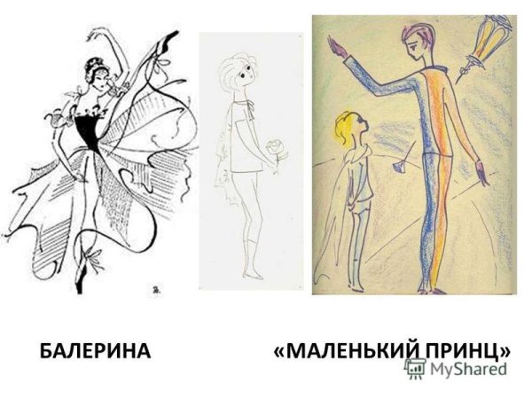 Надя Рушева (1952-1969)